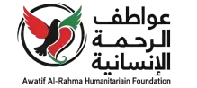 مؤسسة عواطف الرحمة الإنسانية